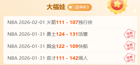 巅峰对决,开拓者,太阳,NG体育app下载,NG体育官网,NG体育官方网站,NG体育平台