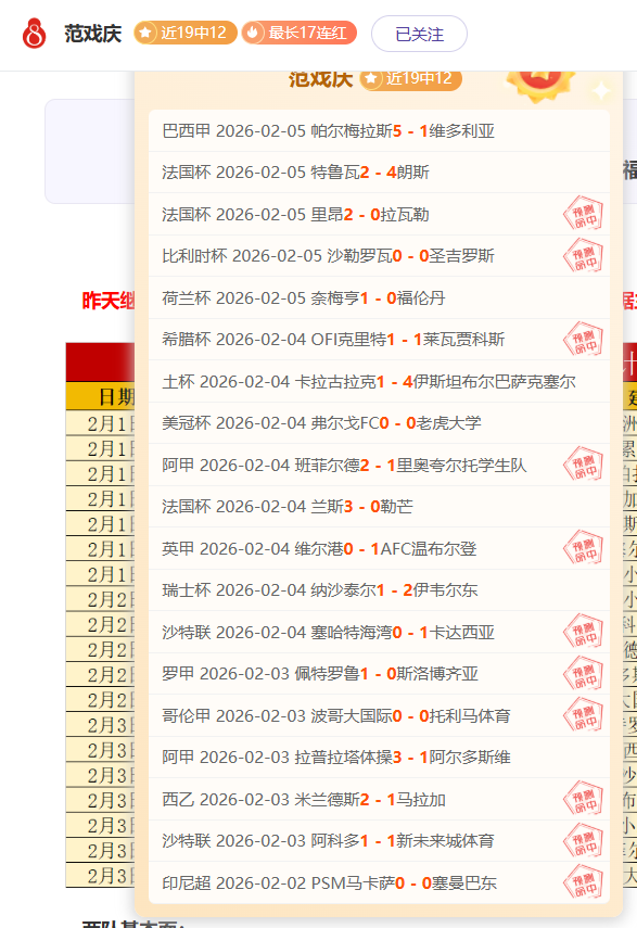 杨鸣公布,张镇麟今晚,无法出战,NG体育app下载,NG体育官网,NG体育官方网站,NG体育平台