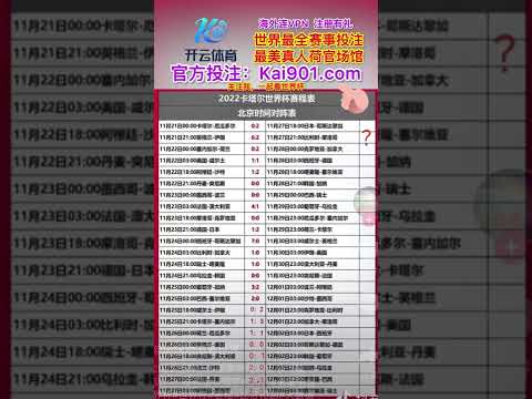 布莱顿与切,尔西第,轮握手言和,NG体育app下载,NG体育官网,NG体育官方网站,NG体育平台