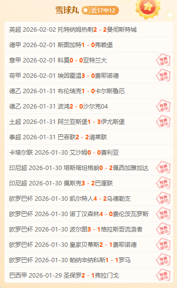 和田,综合措施构,建防沙体系,NG体育app下载,NG体育官网,NG体育官方网站,NG体育平台