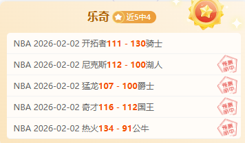 国足精神振,对阵沙特,比赛日能否,NG体育app下载,NG体育官网,NG体育官方网站,NG体育平台