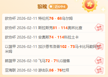 曼联防守陷,困境,连丢,NG体育app下载,NG体育官网,NG体育官方网站,NG体育平台