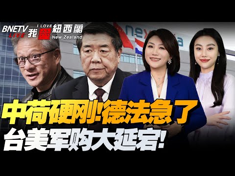 拜仁主场凯,恩制胜,击败霍芬海,NG体育app下载,NG体育官网,NG体育官方网站,NG体育平台