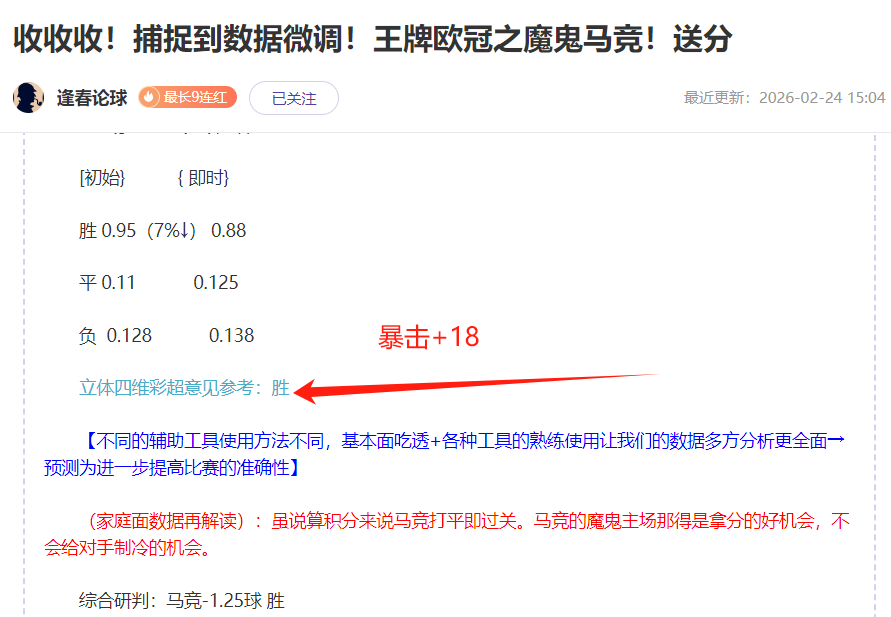 河内主场迎,越南联强敌,分析专家推,NG体育app下载,NG体育官网,NG体育官方网站,NG体育平台