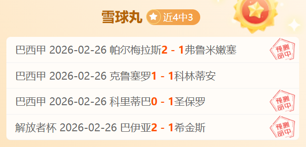 西汉姆球迷,静坐庆祝阿,森纳败北,NG体育app下载,NG体育官网,NG体育官方网站,NG体育平台