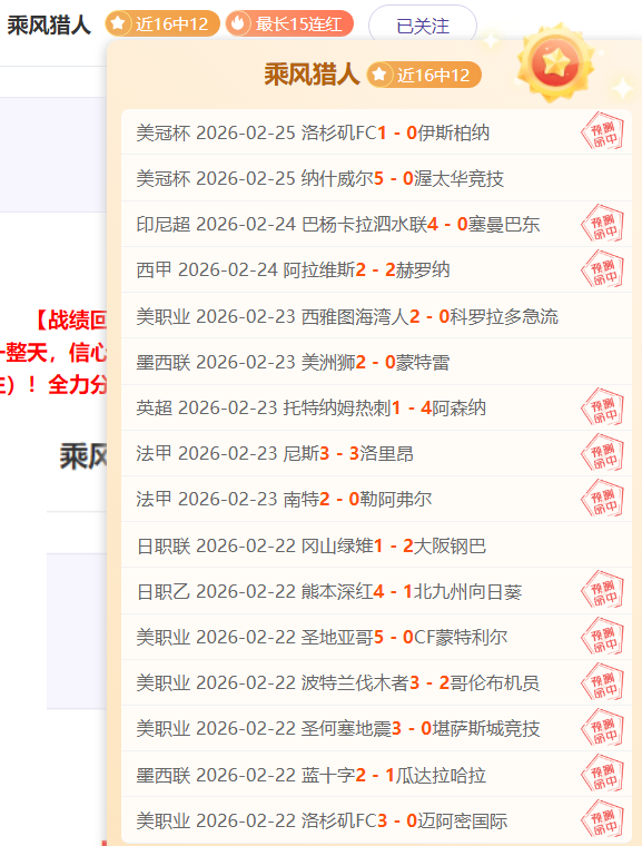 英格蘭,大勝烏克蘭,奪得歐洲杯,NG体育app下载,NG体育官网,NG体育官方网站,NG体育平台