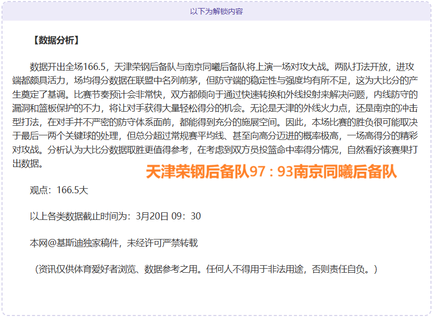切尔西新赛,季受挫,奇尔维尔信,NG体育app下载,NG体育官网,NG体育官方网站,NG体育平台