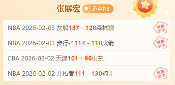 专家解析,大乐透期号,预测,NG体育app下载,NG体育官网,NG体育官方网站,NG体育平台