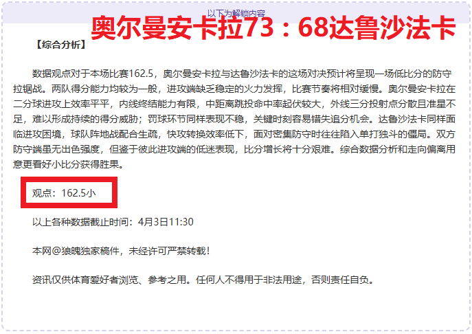 家校同庆,共赏游泳社,团启航风采,NG体育app下载,NG体育官网,NG体育官方网站,NG体育平台