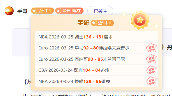 日本,主帅船越优,教练与球员,NG体育app下载,NG体育官网,NG体育官方网站,NG体育平台