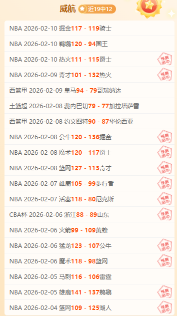 大乐透期号,专家推荐,毕尔巴鄂质,NG体育app下载,NG体育官网,NG体育官方网站,NG体育平台