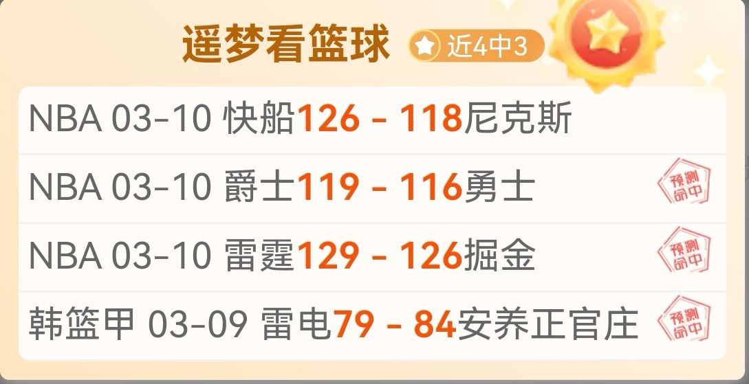 大乐透期号,专家推荐,太阳,NG体育app下载,NG体育官网,NG体育官方网站,NG体育平台
