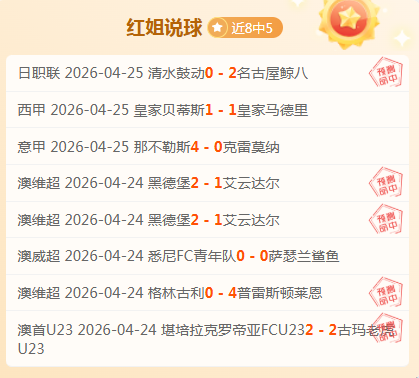 湖人,领先,火箭或已放,NG体育app下载,NG体育官网,NG体育官方网站,NG体育平台