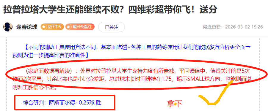 大乐透期号,专家推荐质,合分析前区,NG体育app下载,NG体育官网,NG体育官方网站,NG体育平台