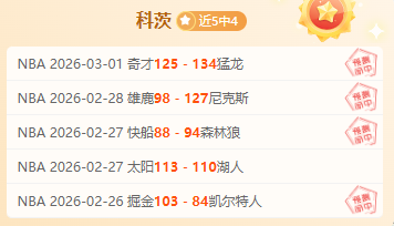 期大乐透期,号专家推荐,质合分析前,NG体育app下载,NG体育官网,NG体育官方网站,NG体育平台