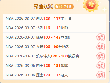 大乐透期号,专家质合分,析推荐,NG体育app下载,NG体育官网,NG体育官方网站,NG体育平台