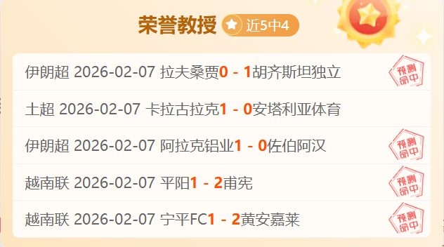 河内公安,南定赛况,专家预测轮,NG体育app下载,NG体育官网,NG体育官方网站,NG体育平台