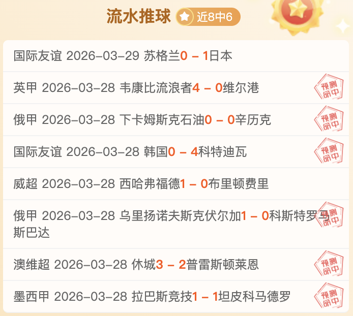 至尊单场,连红,今日这场新,NG体育app下载,NG体育官网,NG体育官方网站,NG体育平台
