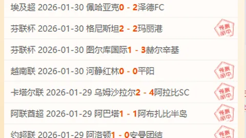 郑钦文在迈阿密WTA1000赛中不敌萨巴伦卡