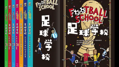 “回忆时刻！拉莫斯社交平台发布93分钟逆转马竞精彩动画漫画图”