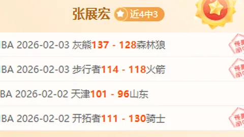 国门告急！颜骏凌失误连累，内鬼助力对手获得绝佳射门机会