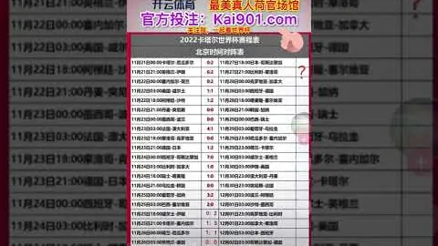 布莱顿与切尔西第24轮握手言和：齐耶赫精准助攻，韦伯斯特头球护主