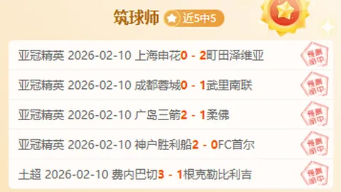 “皇马球员涉传播不雅视频事件引发调查浪潮”