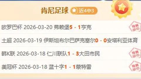 剑水墨江湖大乐透期号专家推荐质合分析前区十码揭晓