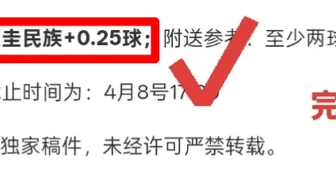 大乐透期号专家质合分析推荐：前区十码解析 法兰克福对汉堡