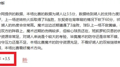 洛奇英雄传：反抗命运公测好评如潮，专家质合分析解读
