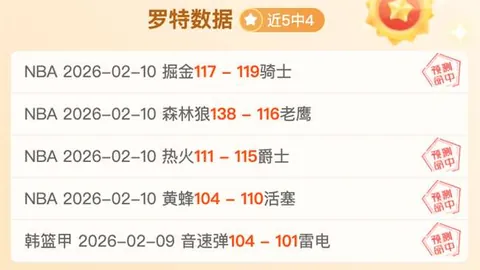 伯恩茅斯VS水晶宫：主场精彩对决分析