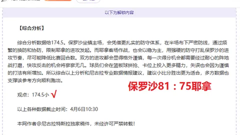 尼克斯VS76人G2：NBA再战专家推荐解析